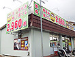 カラダリズム 戸塚原宿店 カラダリズム 戸塚原宿店